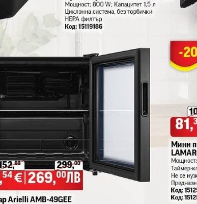 ELITE Прахосмукачка ELITE VC-0498