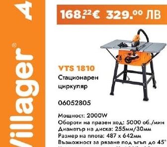 VTS 1810 Стационарен циркуляр