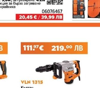 PREMIUM HD ВЪЖЕ ЗА БАГАЖ С ТРЕСЧОТКА 35 mm x 5 m
