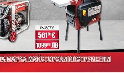 RAIDER МАШИНА ЗА ПЛОЧКИ ПРОФЕСИОНАЛНА RD-TC18