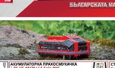 RAIDER ИНВЕРТОРЕН ЕЛЕКТРОЖЕН RD-IW160 e-Line
