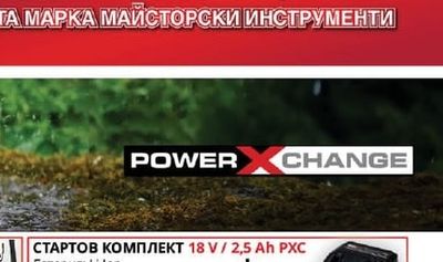 RAIDER ГЕНЕРАТОР ЗА ТОК БЕНЗИНОВ RD-GG13