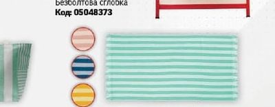 ECONOMIC Градински маркуч ECONOMIC