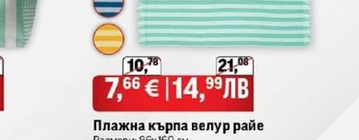 Стелаж метал/мдф