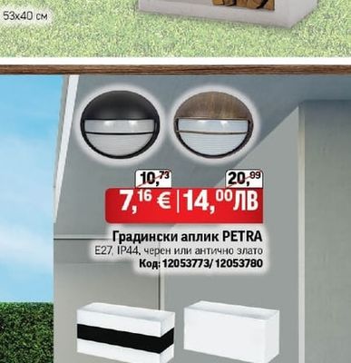 Грил камина Belair