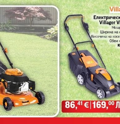 STIHL Моторна коса STIHL FS 55
