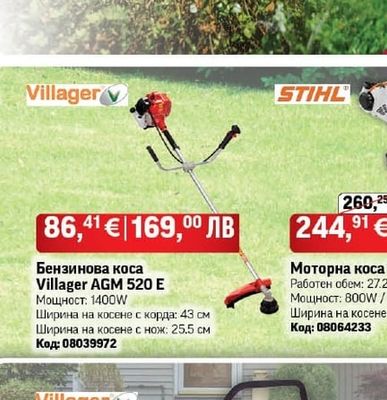 RAIDER ХРАСТОРЕЗ RD-HT07