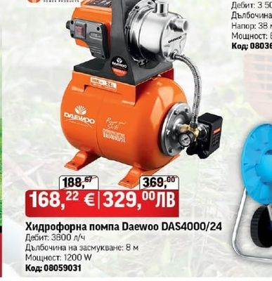 TopGarden Дълбочинна водна помпа TopGarden RD-WP34