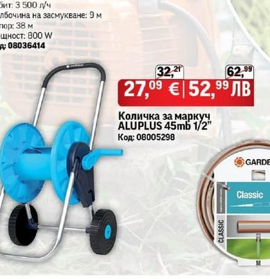 Steinberg Градинска помпа Steinberg GPK 55/42-800 S