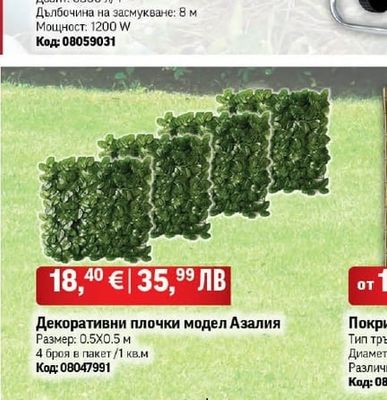 Daewoo Хидрофорна помпа Daewoo DAS4000/24