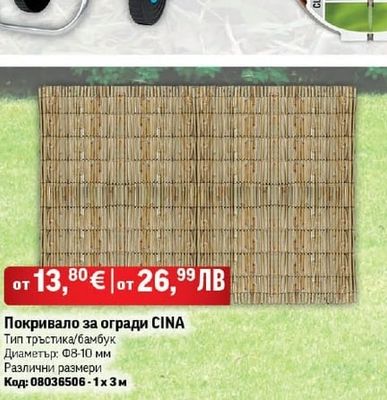 Количка за маркуч ALUPLUS 45mb 1/2"