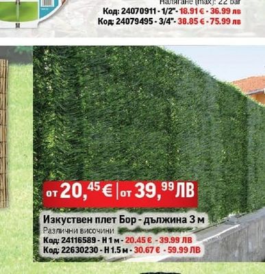 Gardena Градински маркуч Gardena Classic 20 м