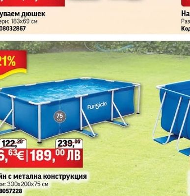 Надуваем дюшек