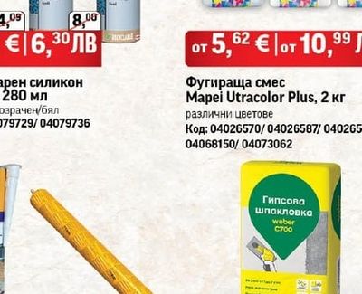 Pattex Санитарен силикон Pattex 280 мл