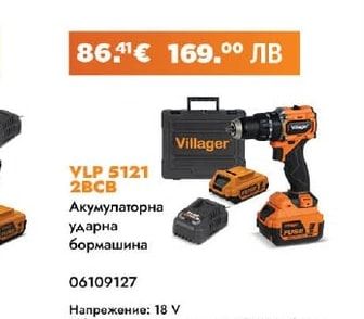 Villager VLP 5121 2BCB Акумулаторна ударна бормашина