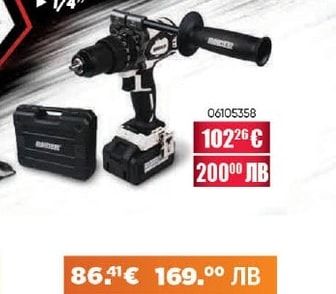 RAIDER Industrial БОРМАШИНА RDI-CDB03W УДАРНА БЕЗЧЕТКОВА