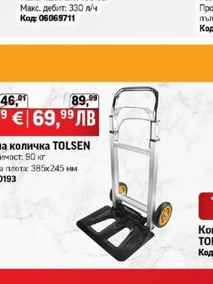 BOSCH Водоструйка BOSCH EasyAquatak 100 LL