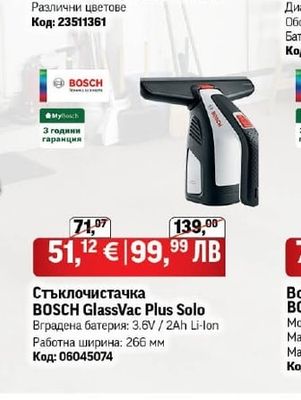 Carplan Carplan Полир паста 500 мл