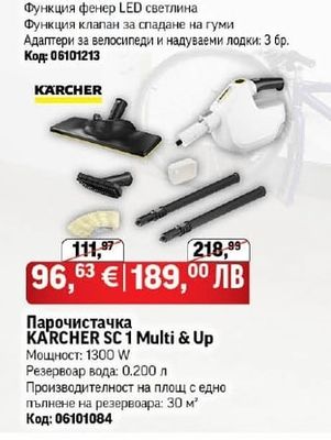 Osram Акумулаторен компресор за гуми Osram OTIR4000