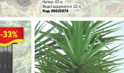 STEINBERG Хидрофорна помпа Steinberg HWG 55/42-800