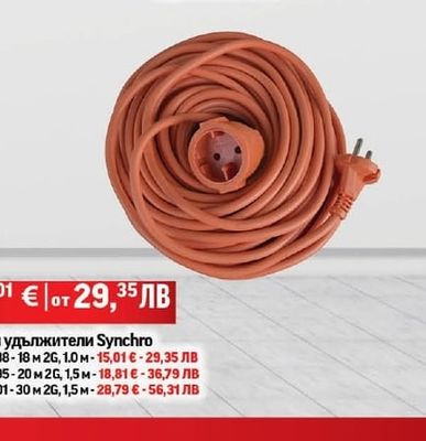 LED тяло за баня DAFNE