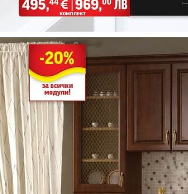 Pyramis Плот за вграждане Pyramis PHC31230FMB