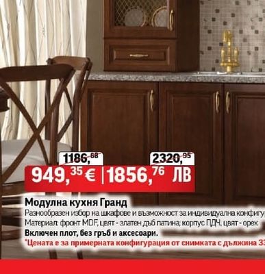 Pyramis Комплект (Аспиратор Pyramis ES3 INOX N, Плот за вграждане Pyramis PHC31230FMB, Фурна Pyramis P078021008PIX)