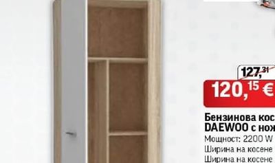 DAEWOO Бензинова коса DAEWOO с нож и корда