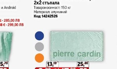 Pierre Cardin Плажна чанта Pierre Cardin 60х40х17 см