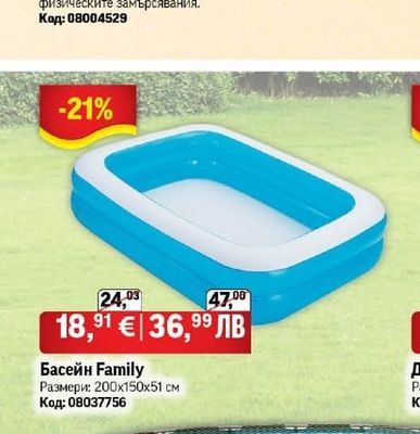 Мини сет Pool Friend
