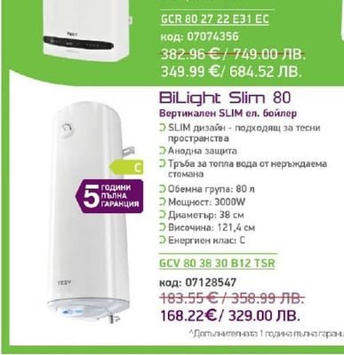 TESY BelliSlimo 80