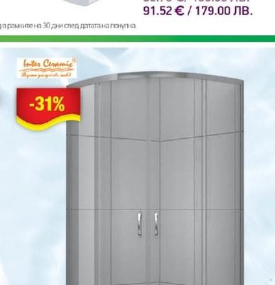 TESY Compact Line 7
