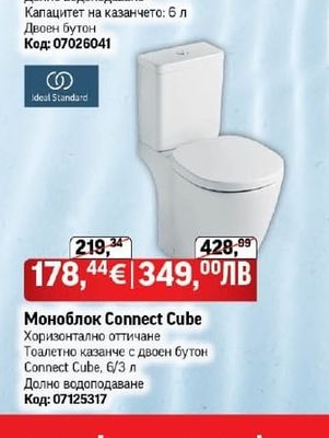 Тоалетно казанче