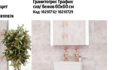 Серия Селена