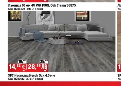 SPC Настилка Heeck Oak 4.5 мм
