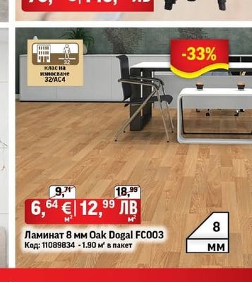 Ламинат 8 мм Oak Dogal FC003