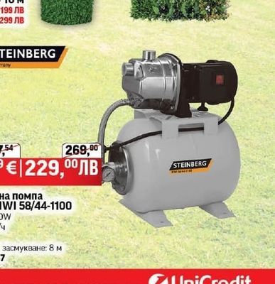 Оградна мрежа Grass Fence Premium L = 10 м