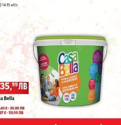 Интериорна боя Casa Bella