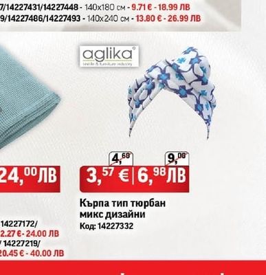 Одеяло Cotton Bee
