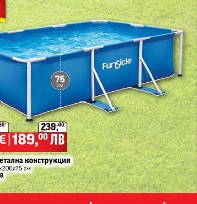 Соларно покривало за басейн с диаметър 3.66 м