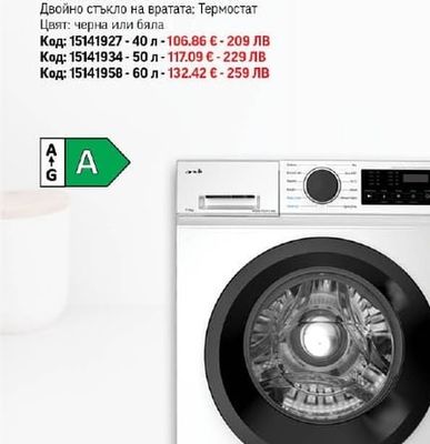 Малка готварска печка GAMALUX I 08 HP