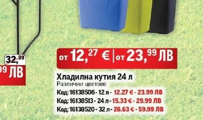 Сгъваема къмпинг маса алуминиева