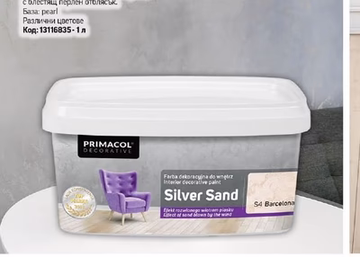 Primacol декоративни бои и мазилки Primacol