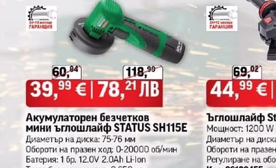 Sevan SG12+ Антифриз Long Life CONCENTRATE 1:1 -37°C
