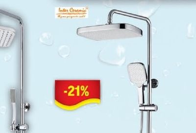 Ideal Standard Esla комплект 3 в 1