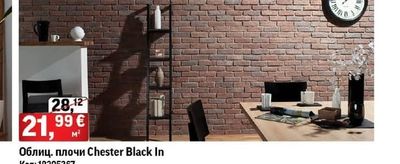 Облиц. плочи Chester Black In