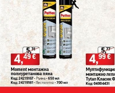 Pattex Moment монтажна полиуретанова пяна