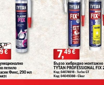 Tytan Класик Фикс Мултифункционално монтажно лепило