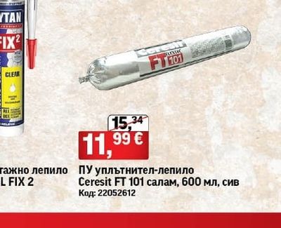 TYTAN PROFESSIONAL FIX 2 Бързо хибридно монтажно лепило