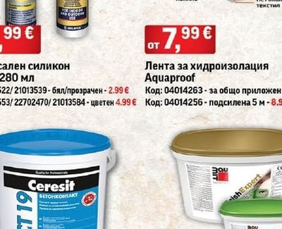 TYTAN Универсален силикон